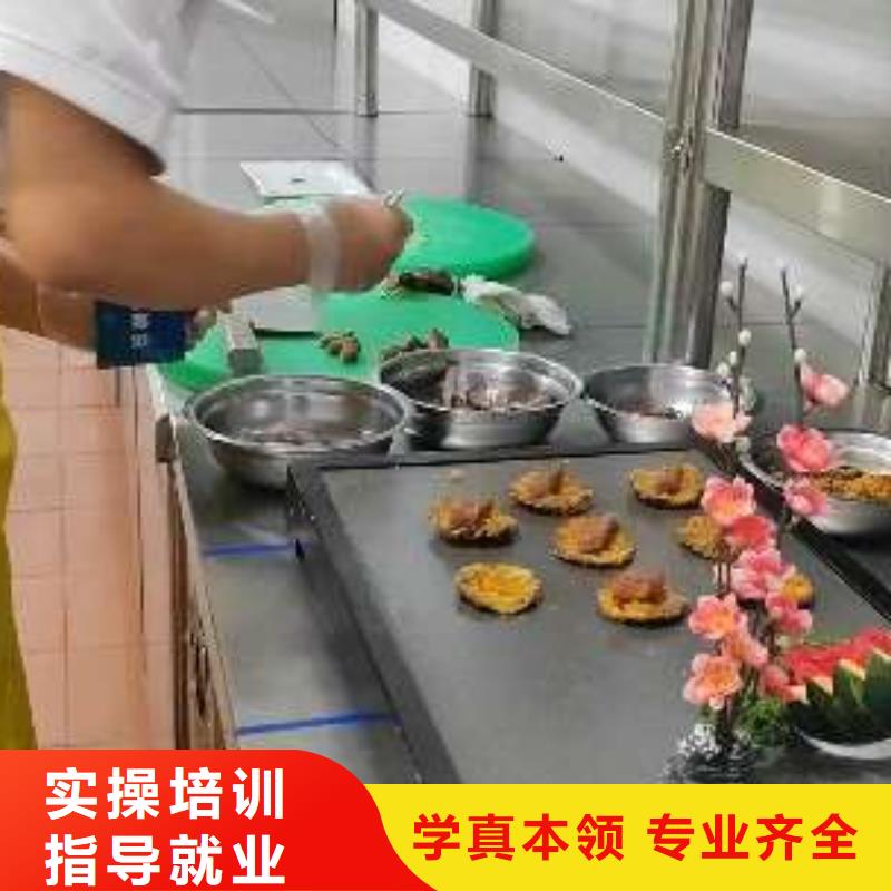 廚師培訓(xùn)學(xué)校報(bào)名費(fèi)多少錢