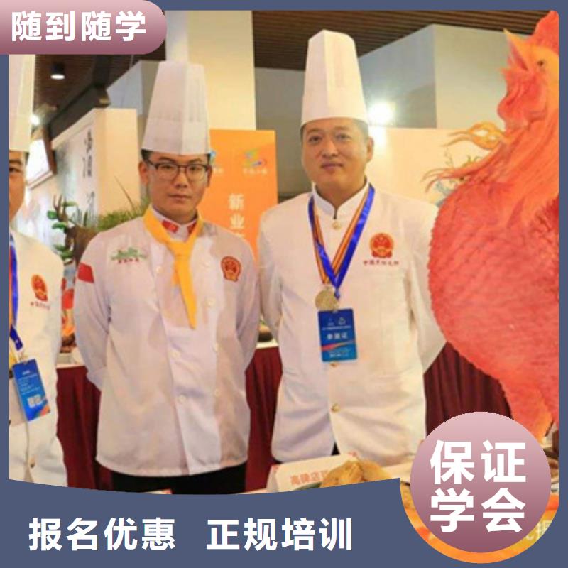 烹飪培訓(xùn)機(jī)構(gòu)學(xué)什么好就業(yè)