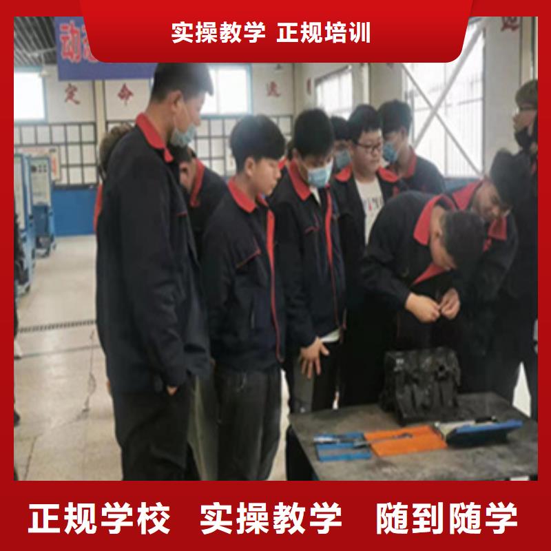 混合動力汽車維修培訓(xùn)汽修學(xué)校