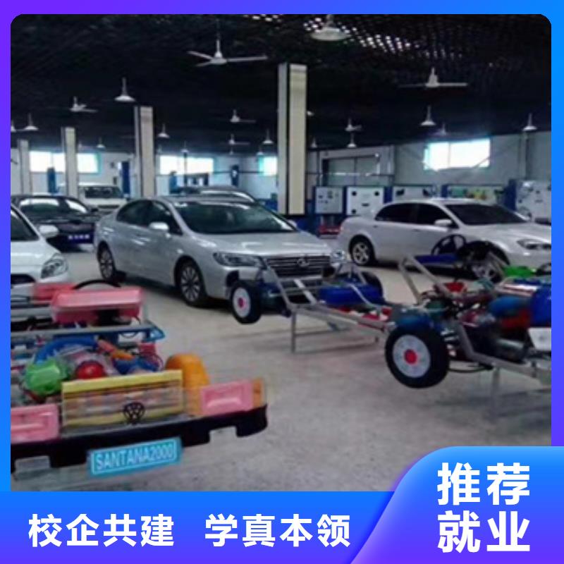 汽車專業(yè)學校報名電話多少