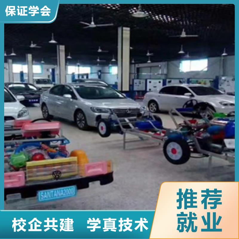 新能源汽修學(xué)校學(xué)費(fèi)汽修學(xué)校