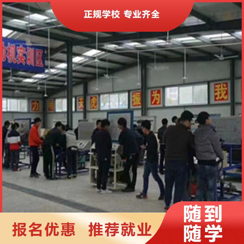 新能源汽修學(xué)校好就業(yè)薪資高