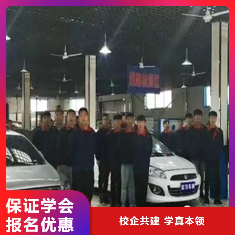 新能源汽修長(zhǎng)期培訓(xùn)學(xué)汽修好就業(yè)嗎