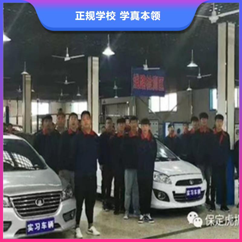 汽車電路學(xué)校學(xué)汽修好就業(yè)嗎