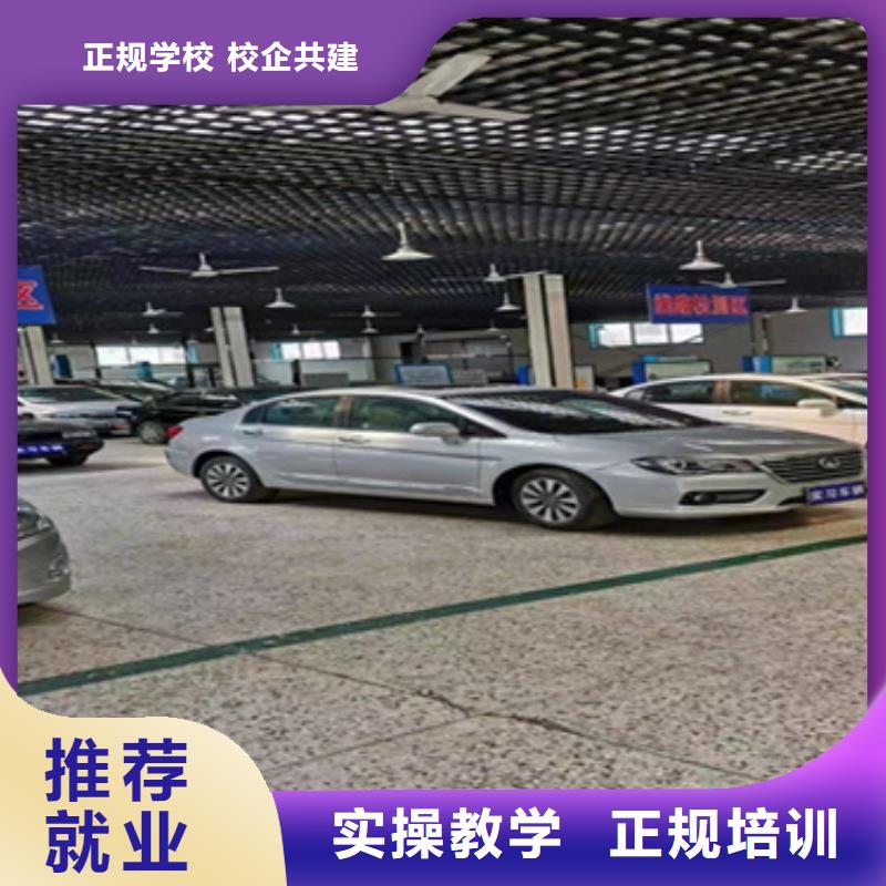 虎振學(xué)新能源好不好初高中畢業(yè)學(xué)汽修