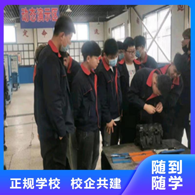 新能源汽車實訓基地學費收費明細