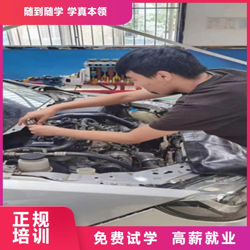 新能源汽車維修培訓(xùn)學(xué)校地址在哪