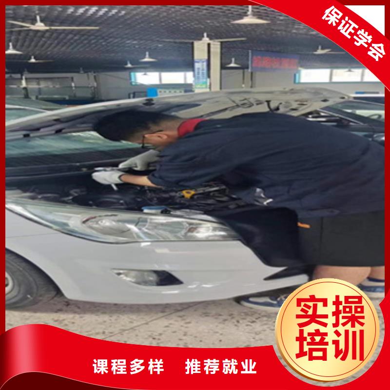 汽修培訓(xùn)機(jī)構(gòu)男生學(xué)什么好