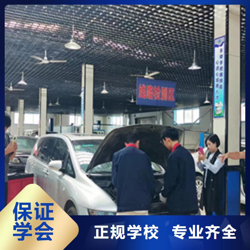 汽修培訓(xùn)機(jī)構(gòu)男生學(xué)什么好