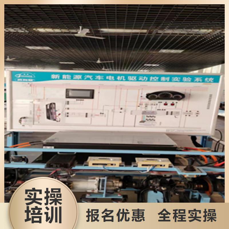 新能源汽修技術(shù)培訓(xùn)汽修學(xué)校中專班