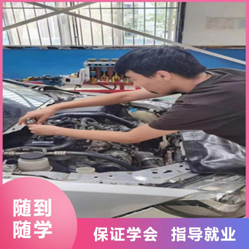 新能源汽修學(xué)校學(xué)費(fèi)汽修學(xué)校