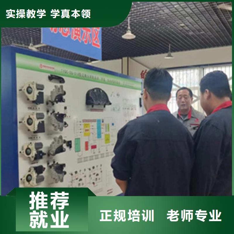 新能源汽車維修培訓(xùn)學(xué)校地址在哪