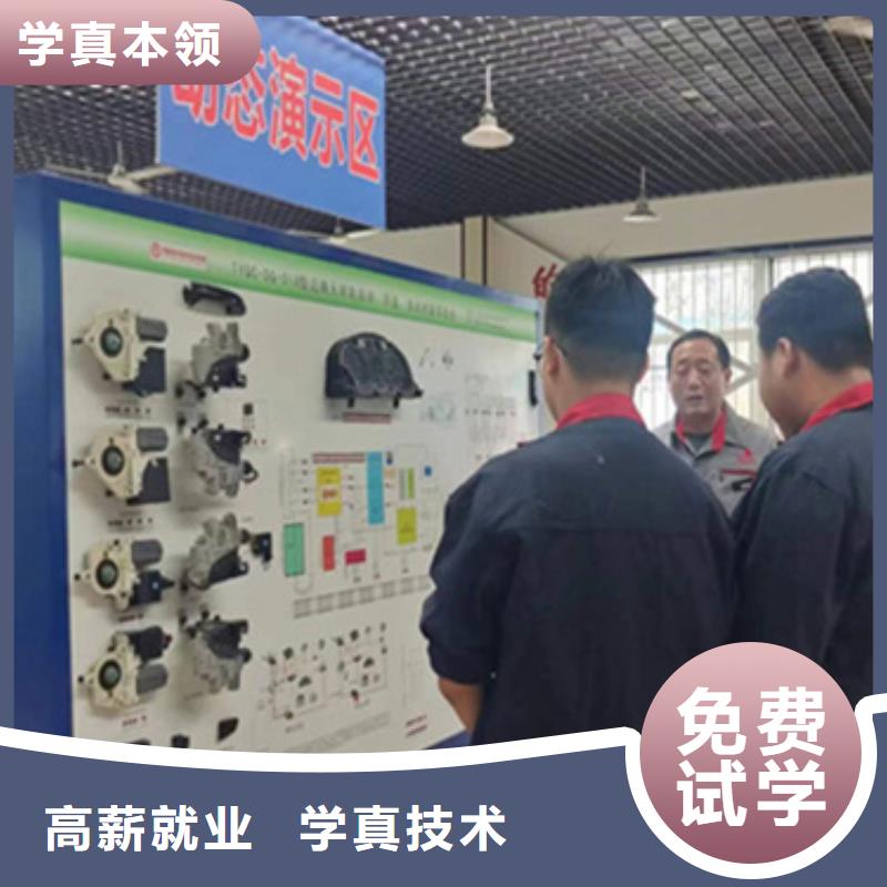 新能源汽修學(xué)校學(xué)費(fèi)好就業(yè)薪資高