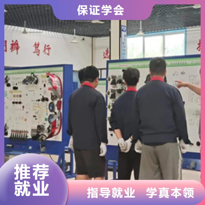 新能源汽修短期培訓(xùn)汽修學(xué)校哪家好