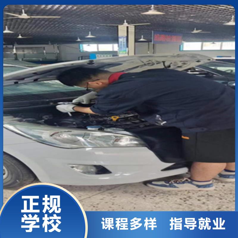 零基礎(chǔ)新能源汽修培訓(xùn)家門口的汽修學(xué)校