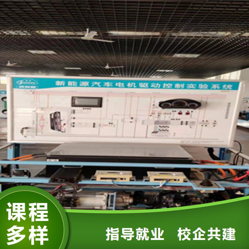 新能源汽車維修培訓(xùn)學(xué)校地址在哪