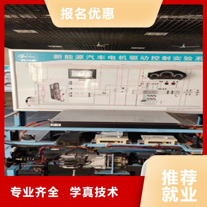 汽車專業(yè)學校報名電話多少