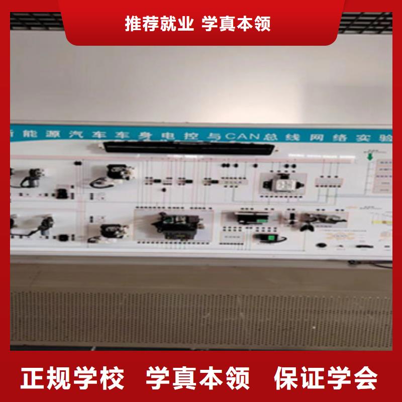 新能源汽修短期培訓(xùn)汽修學(xué)校哪家好