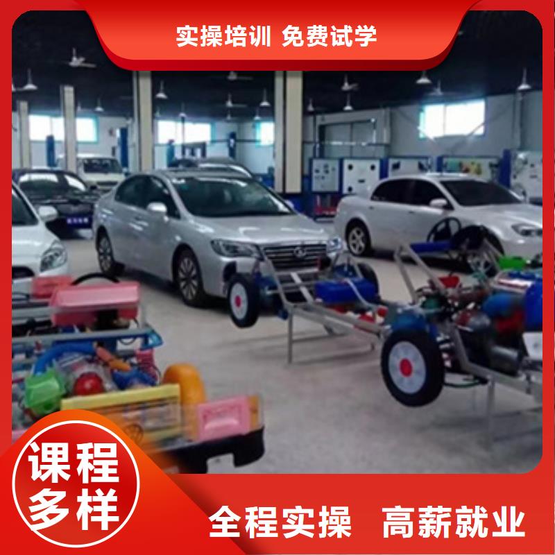 新能源汽修學(xué)校學(xué)費(fèi)汽修學(xué)校