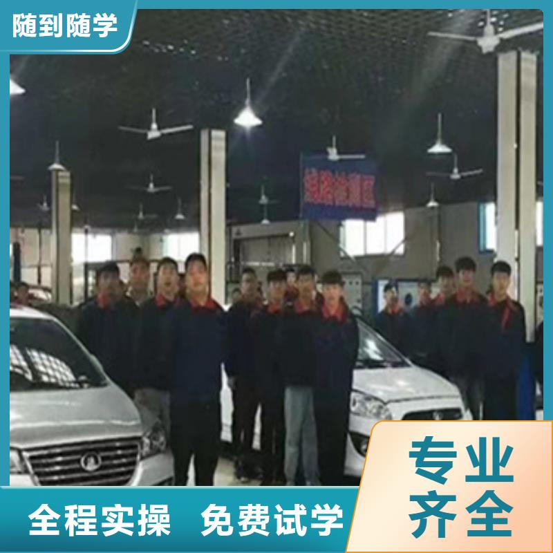 新能源汽修學校排名家門口的汽修學校