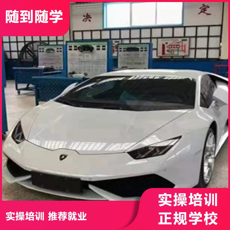 新能源汽修課程設(shè)置學(xué)什么工資高