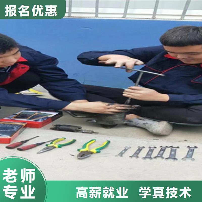 新能源維修技師培訓(xùn)初高中畢業(yè)學(xué)汽修