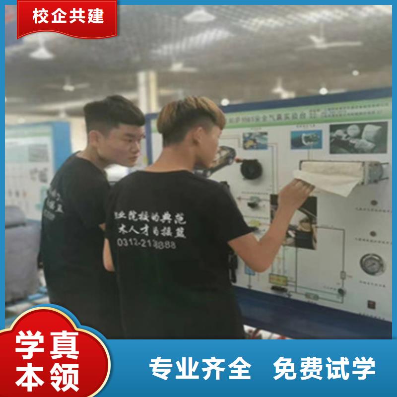 虎振新能源培訓(xùn)汽修學(xué)校中專班