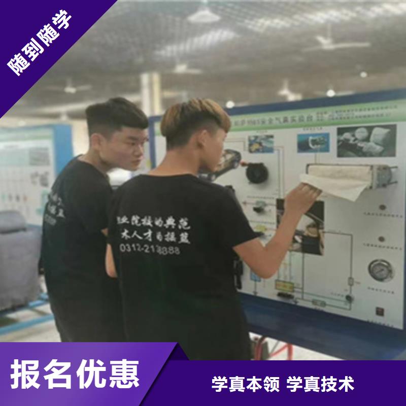 新能源汽修課程設(shè)置學(xué)什么工資高