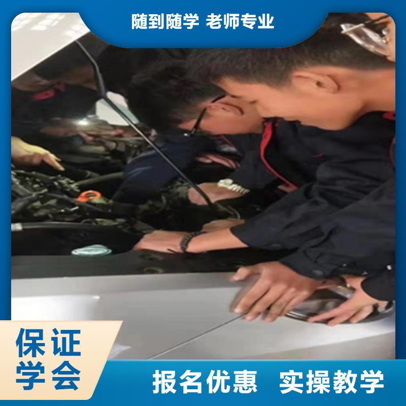 新能源汽修培訓(xùn)汽修學(xué)校哪家好