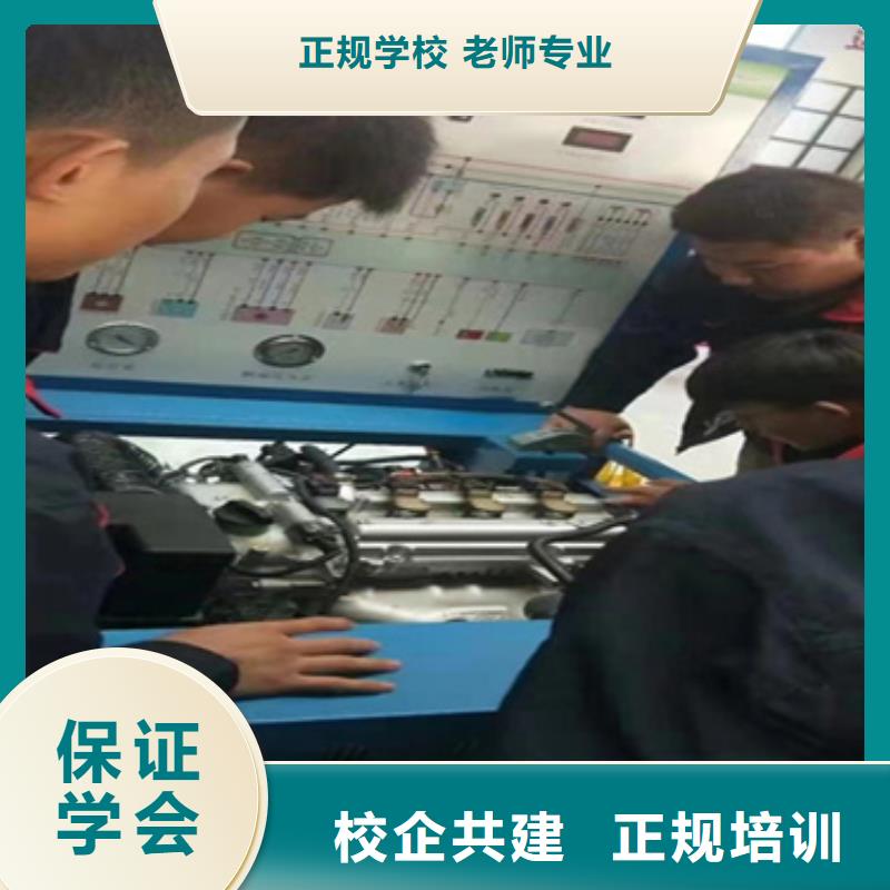 新能源汽修培訓(xùn)汽修學(xué)校哪家好