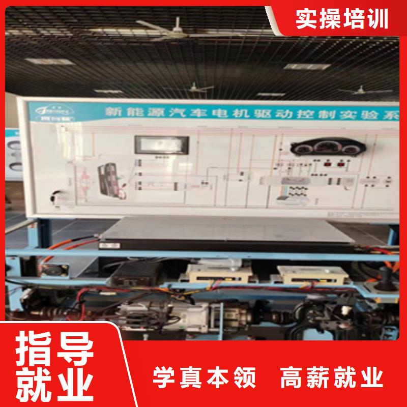 全日制新能源汽修學(xué)校都有哪些學(xué)校有汽修