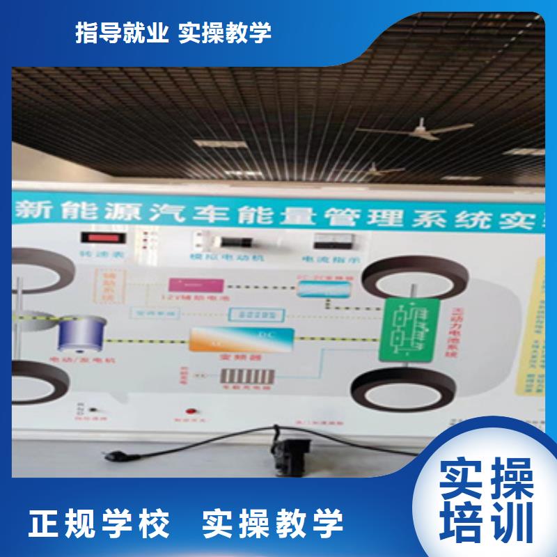 新能源汽修課程設(shè)置學(xué)什么工資高