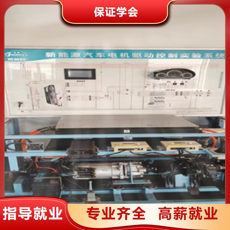 新能源汽修校企合作男生學(xué)啥專業(yè)