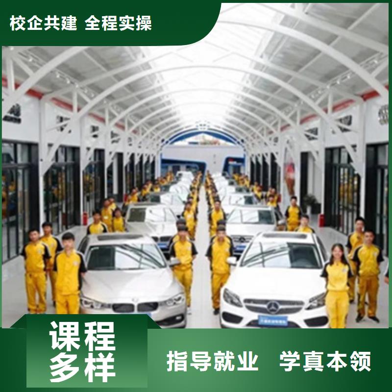 全日制新能源汽修學(xué)校都有哪些學(xué)校有汽修