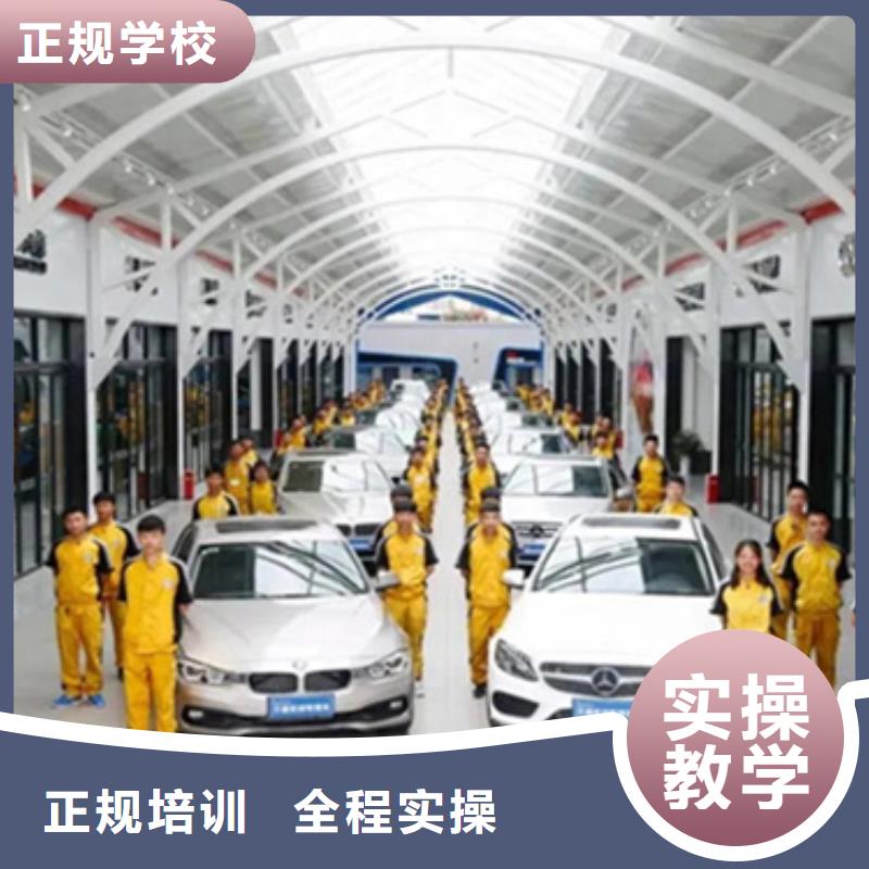 新能源汽修學(xué)校好就業(yè)薪資高