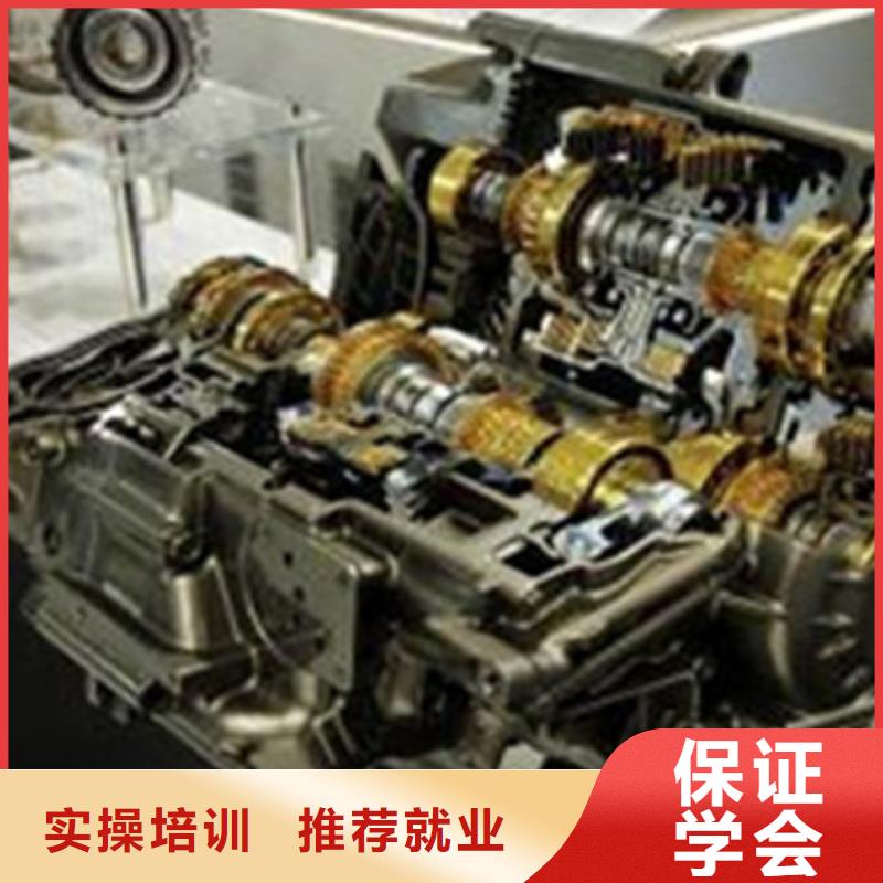 零基礎(chǔ)新能源汽修培訓(xùn)家門口的汽修學(xué)校