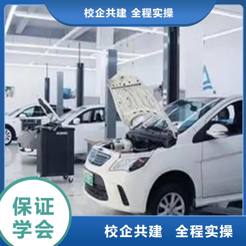 新能源汽修學(xué)校學(xué)費(fèi)好就業(yè)薪資高
