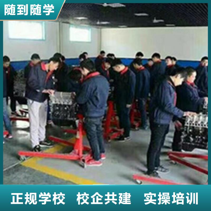 汽修培訓(xùn)機(jī)構(gòu)男生學(xué)什么好