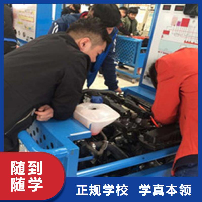 新能源汽修學校排名家門口的汽修學校