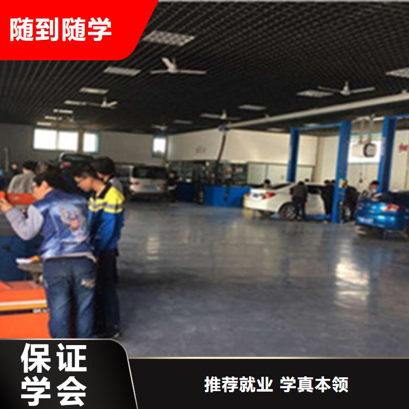 混合動力汽車維修培訓(xùn)汽修學(xué)校