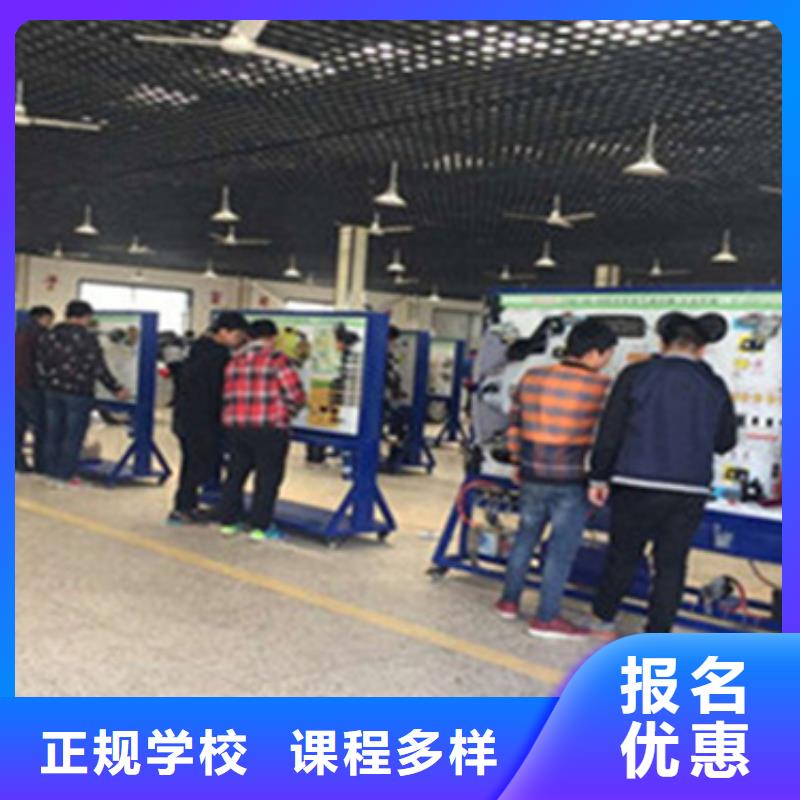 新能源汽車維修培訓(xùn)學(xué)校地址在哪