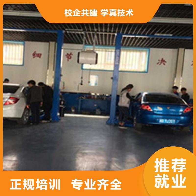 新能源汽車實訓基地學費收費明細