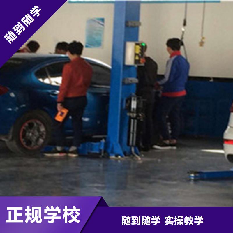 鈑金噴漆學校汽修學校哪家強