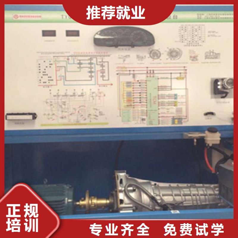 汽修培訓(xùn)機(jī)構(gòu)男生學(xué)什么好