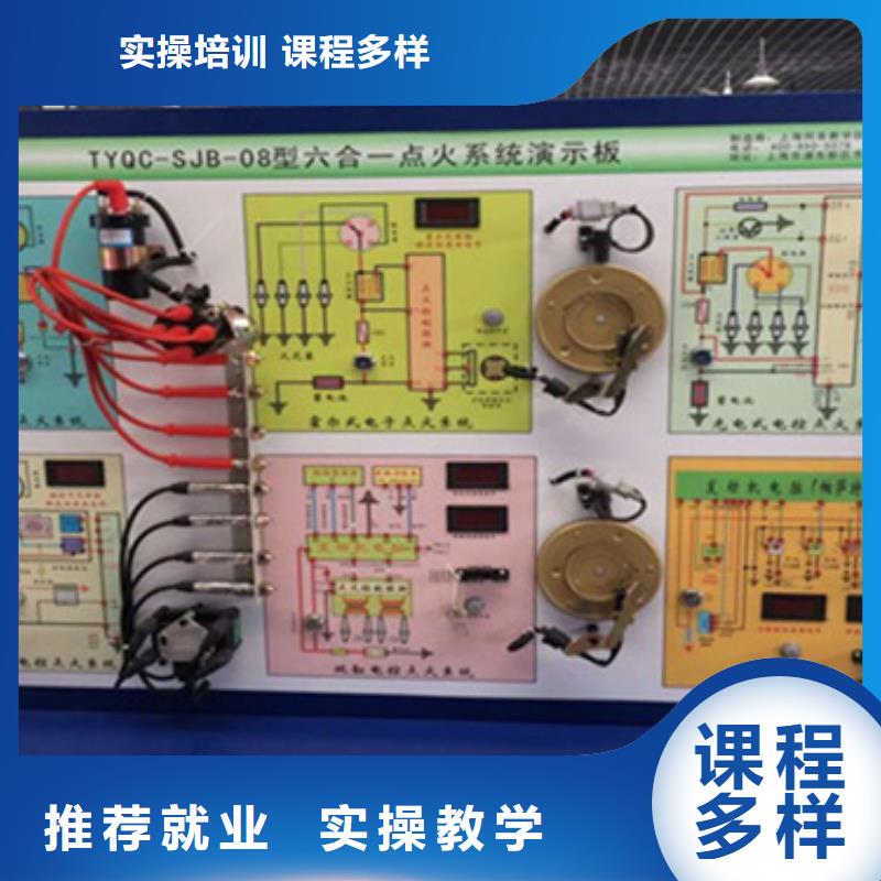 新能源汽修培訓(xùn)學(xué)校家門口的汽修學(xué)校