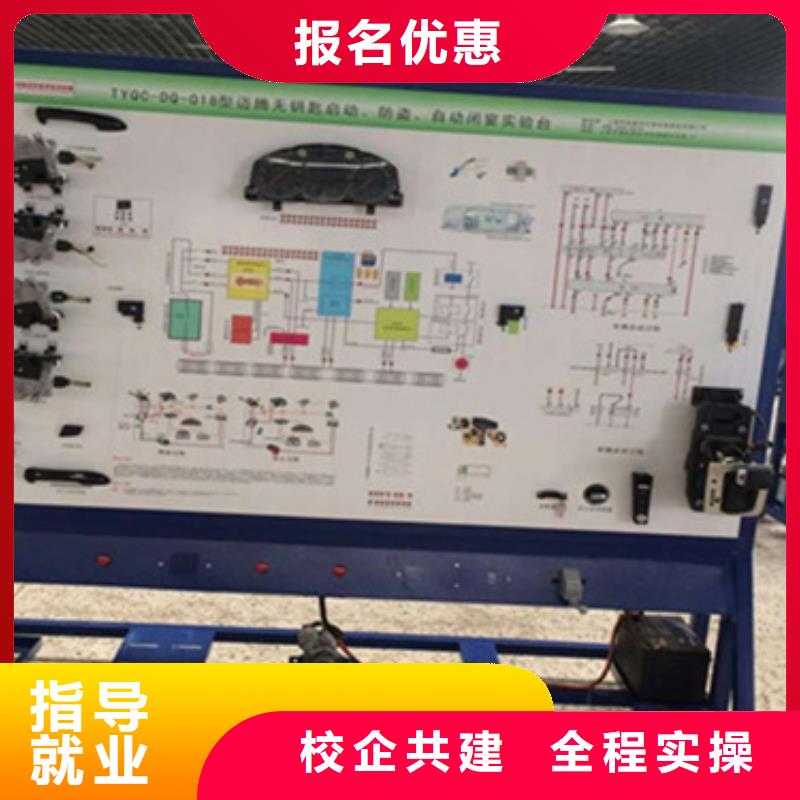 新能源汽修長(zhǎng)期培訓(xùn)學(xué)汽修好就業(yè)嗎