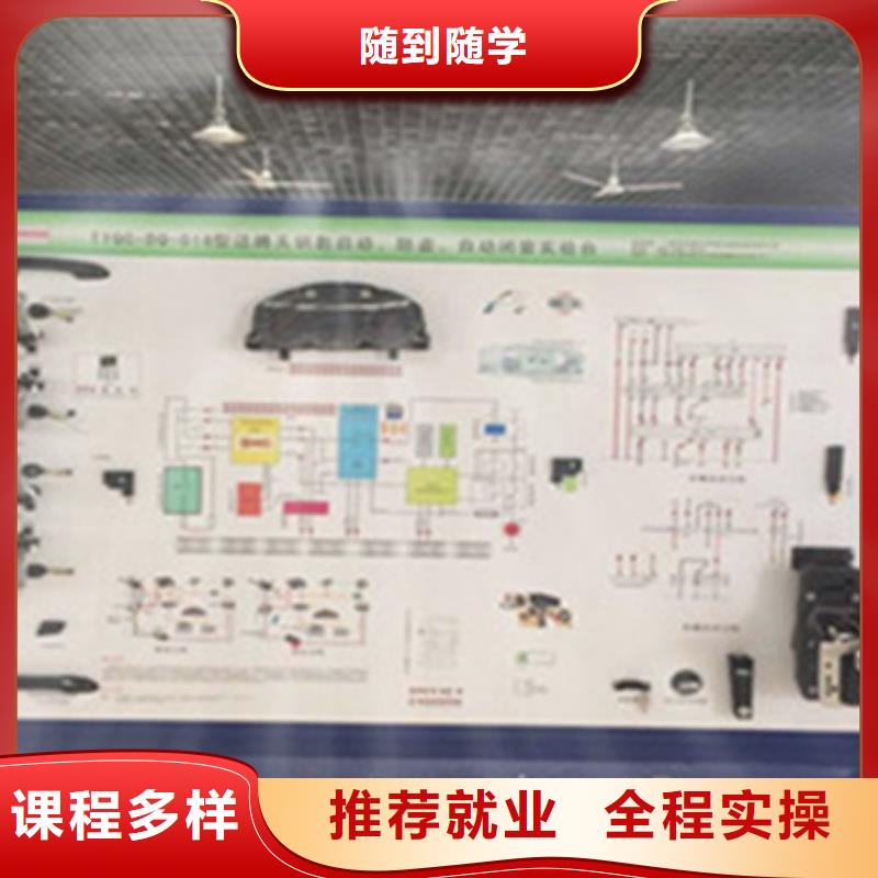 新能源汽修學校排名家門口的汽修學校