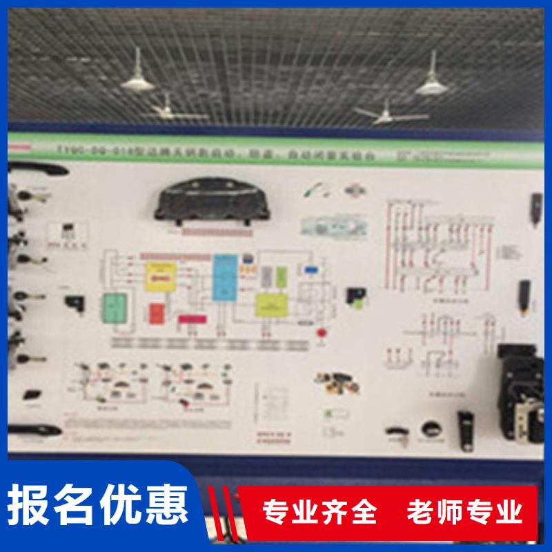 虎振學(xué)新能源好不好學(xué)費收費明細