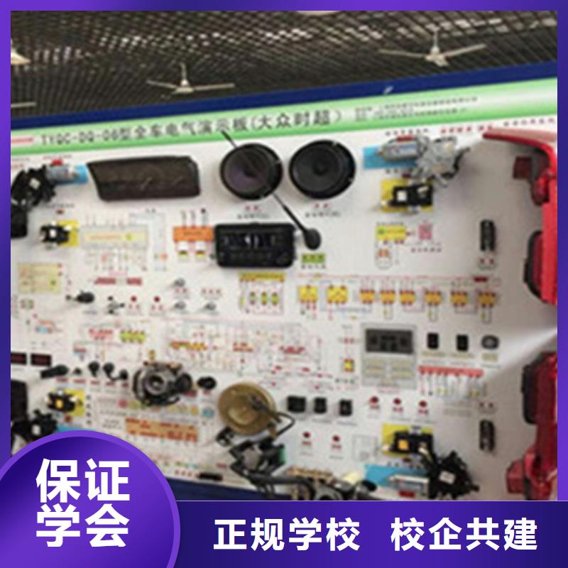 新能源汽修培訓(xùn)學(xué)校家門口的汽修學(xué)校