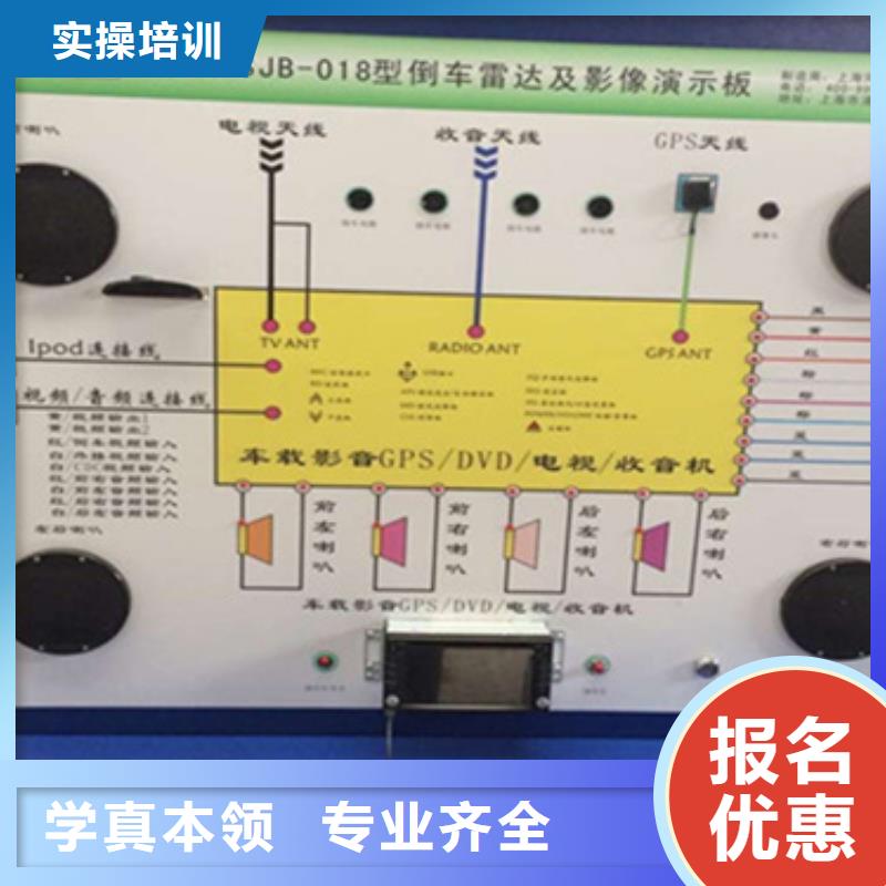 新能源汽車維修培訓(xùn)學(xué)校地址在哪